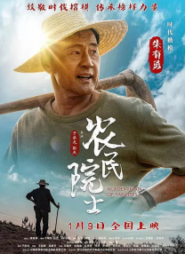 幸福的一家1—6小说在线阅读